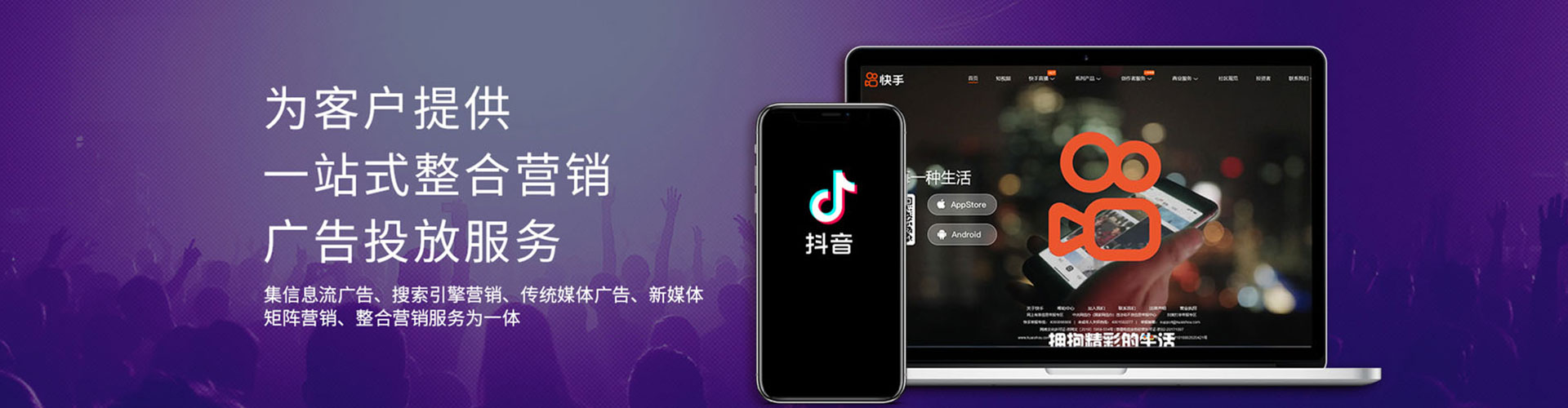德保百度竞价