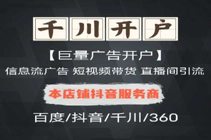 教育行业SEM关键词策略及成功提升招生率的案例