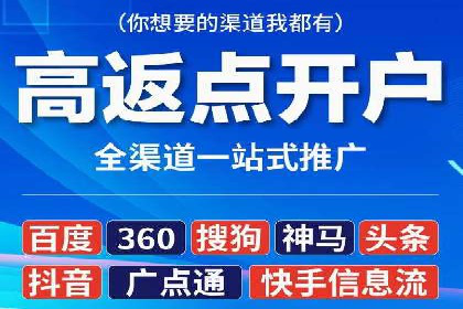 百度推广运营优化：实战案例深度剖析