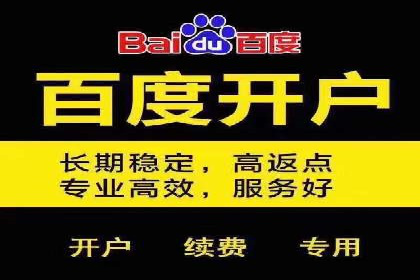 从零开始，SEM竞价案例教学