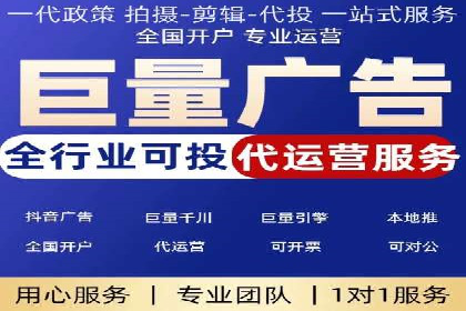 竞价SEM托管成功案例盘点